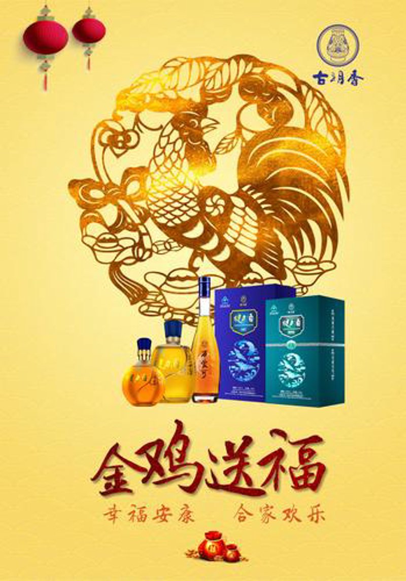 餐饮行业的风云变幻 巴国膳如何突围登顶